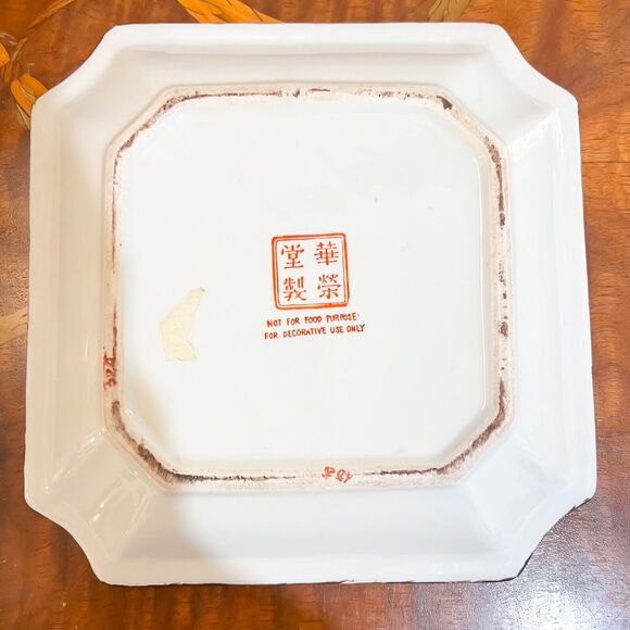 Vintage 8in Chinoiserie Asian Ceramic Rooster Square Plate Red Green Cream - Picture 7 of 8